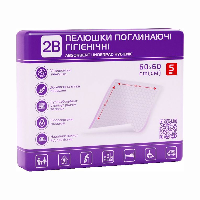 Пелюшки гігієнічні 2B Поглинальні, 60*60 см, 5 шт